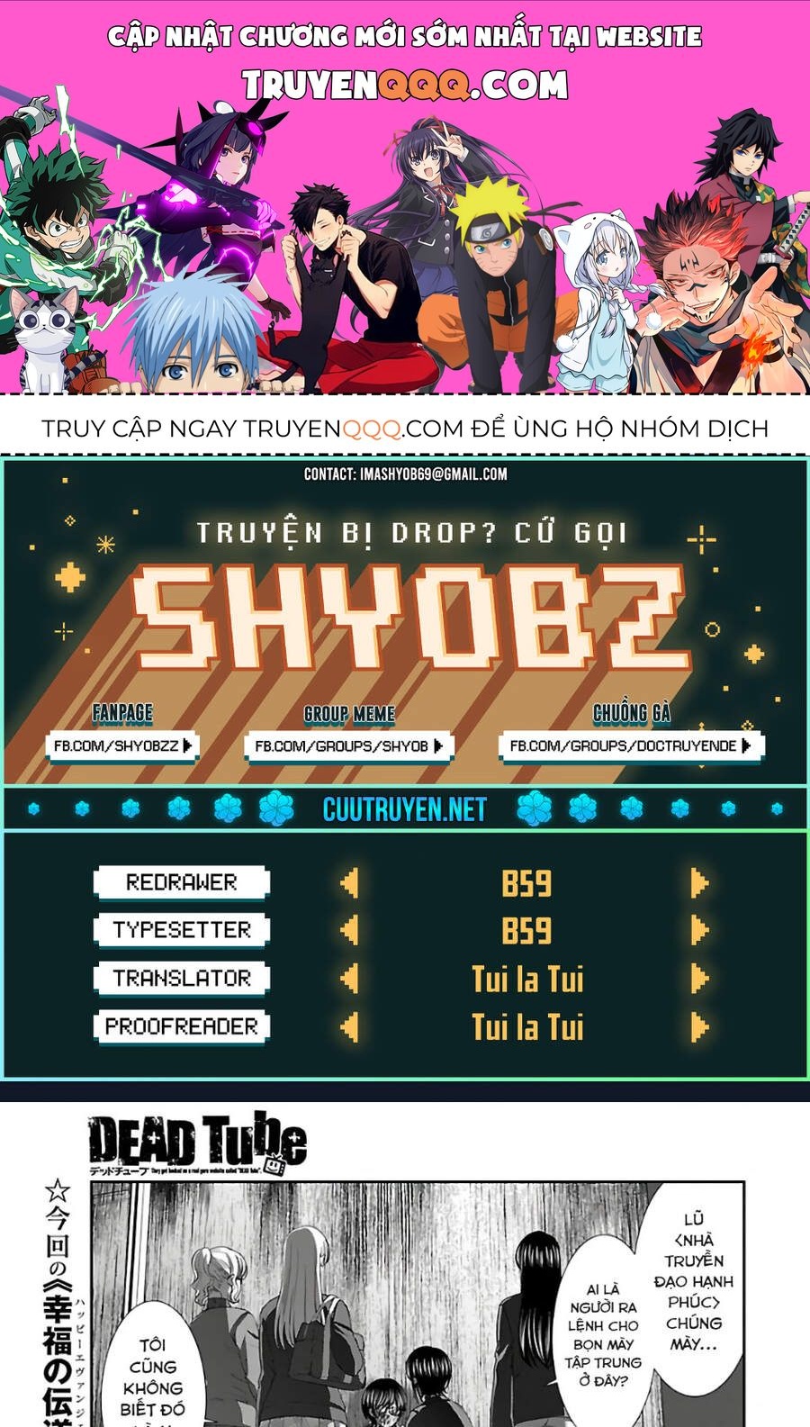 DEAD Tube Chapter 64.1 - 1