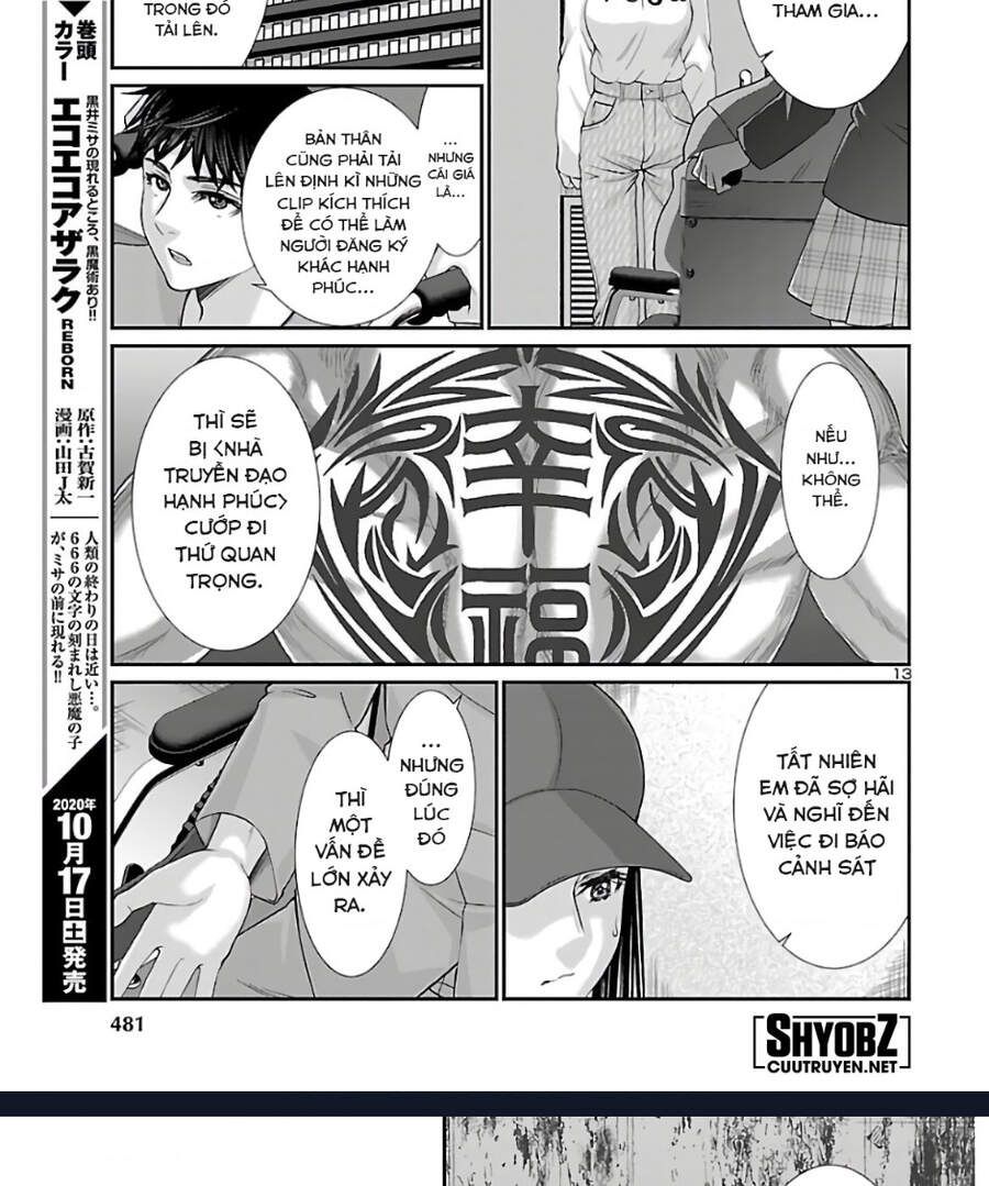 DEAD Tube Chapter 64.1 - 16