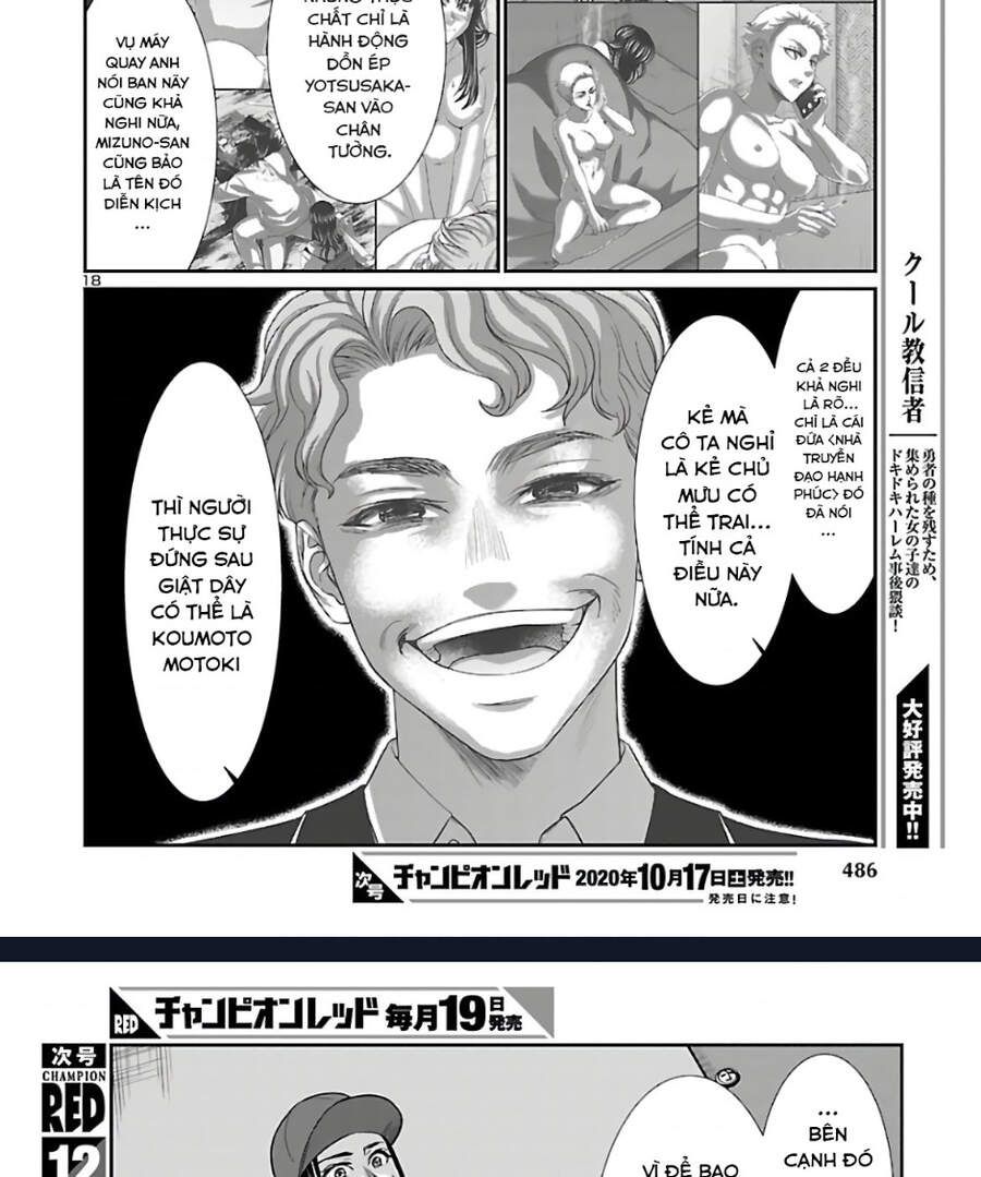 DEAD Tube Chapter 64.1 - 22