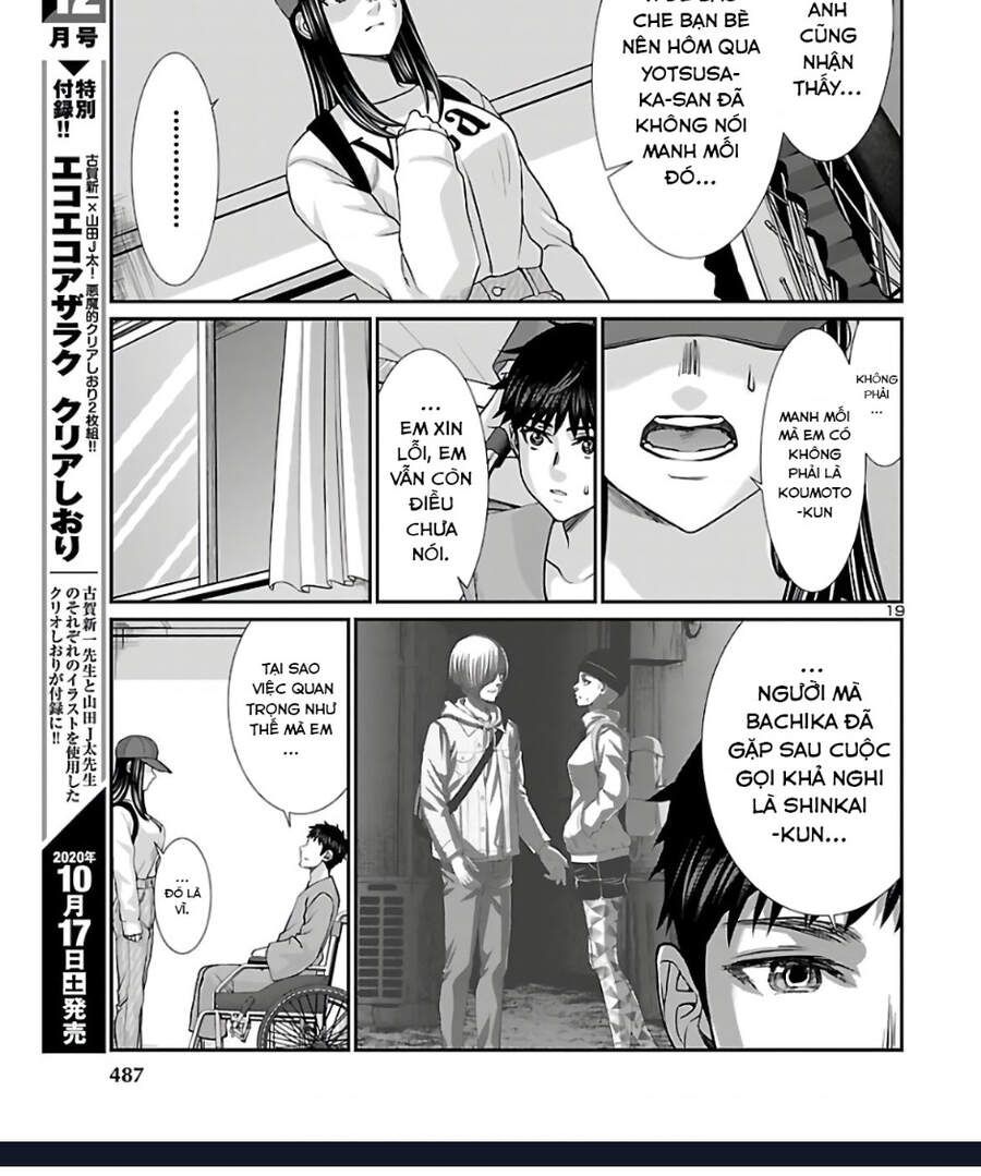 DEAD Tube Chapter 64.1 - 23