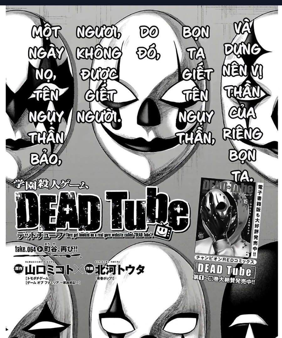 DEAD Tube Chapter 64.1 - 4