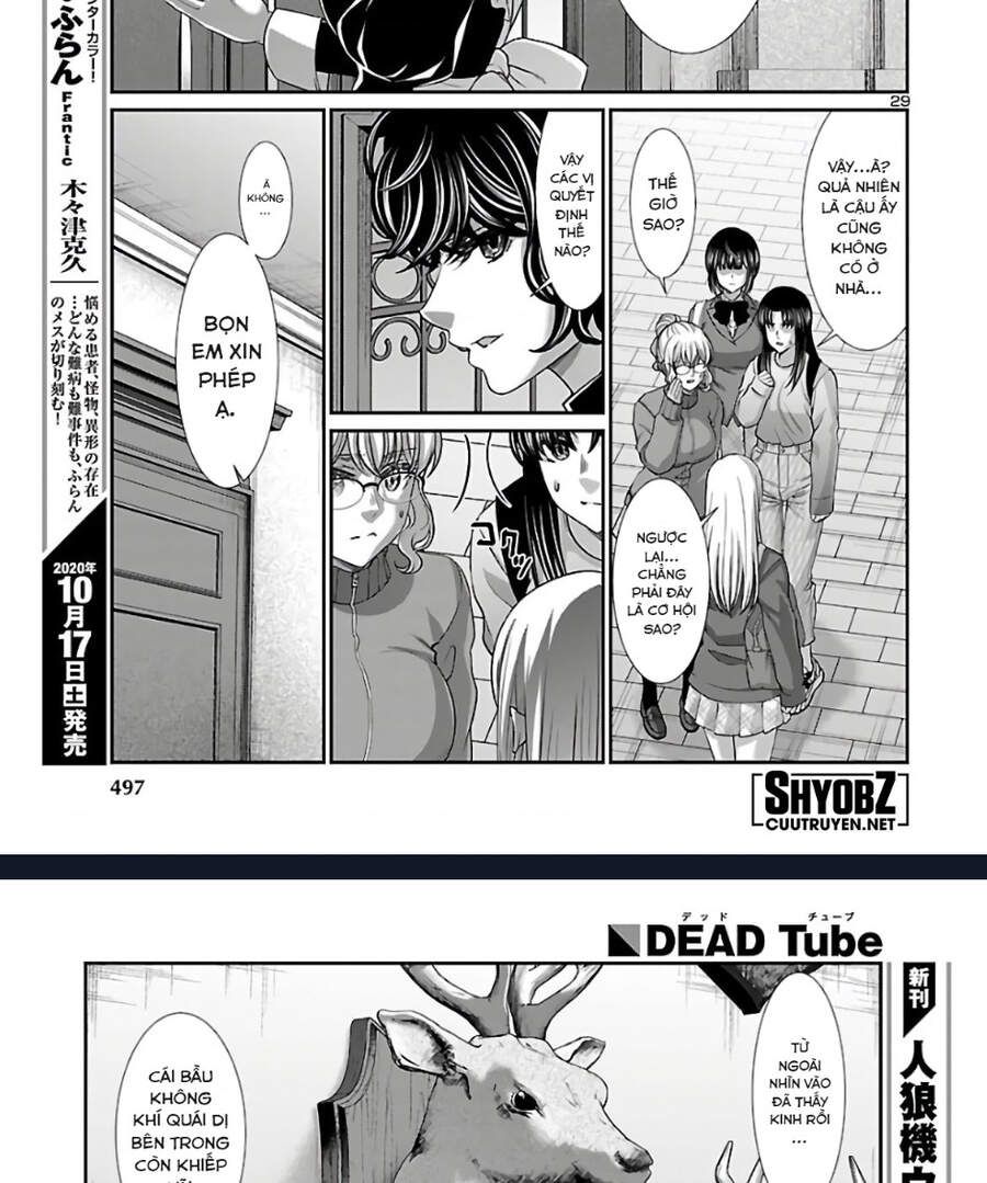 DEAD Tube Chapter 64.1 - 35