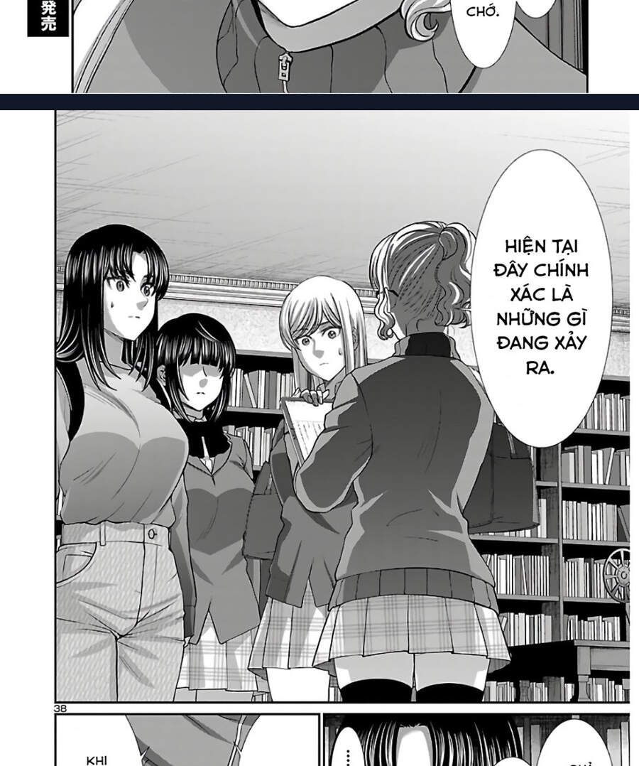 DEAD Tube Chapter 64.1 - 45