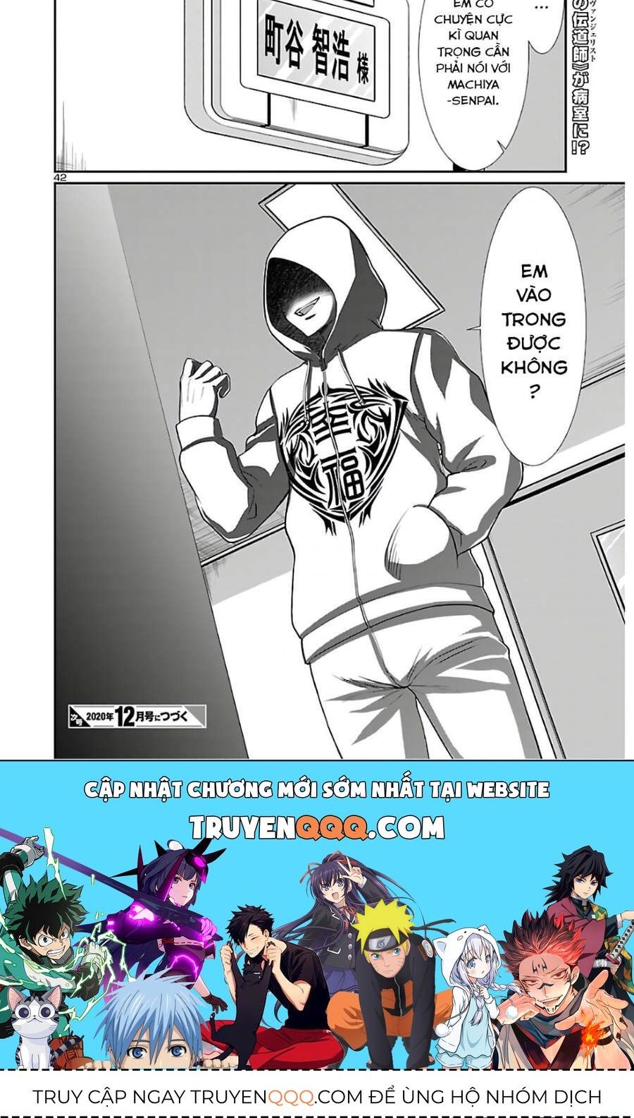 DEAD Tube Chapter 64.1 - 50