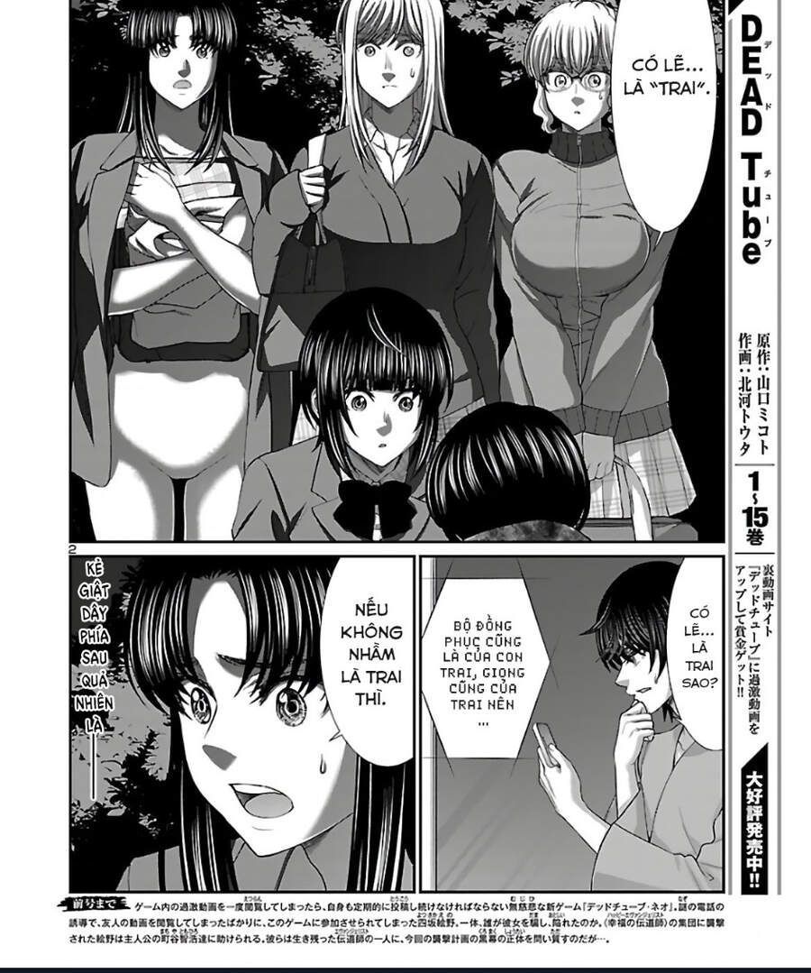 DEAD Tube Chapter 64.2 - 3