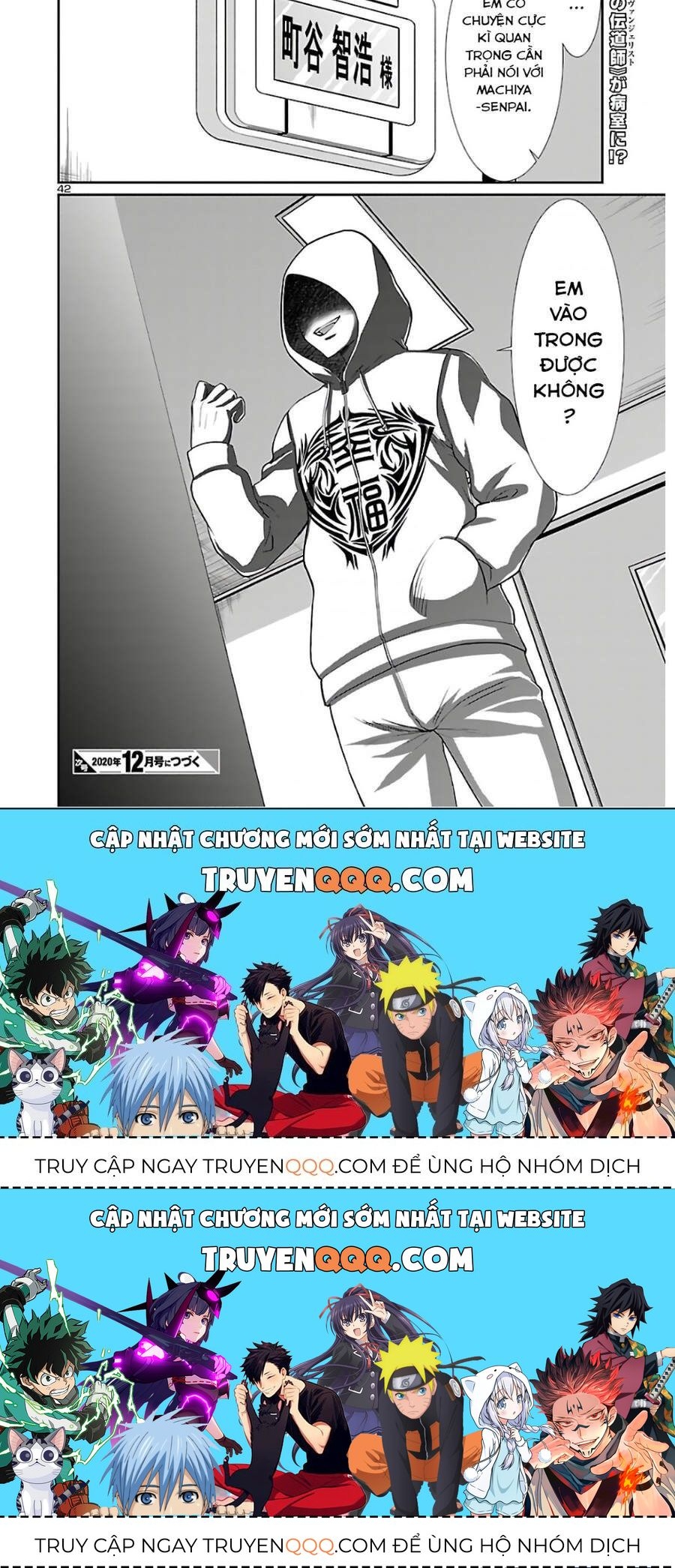 DEAD Tube Chapter 64.2 - 50