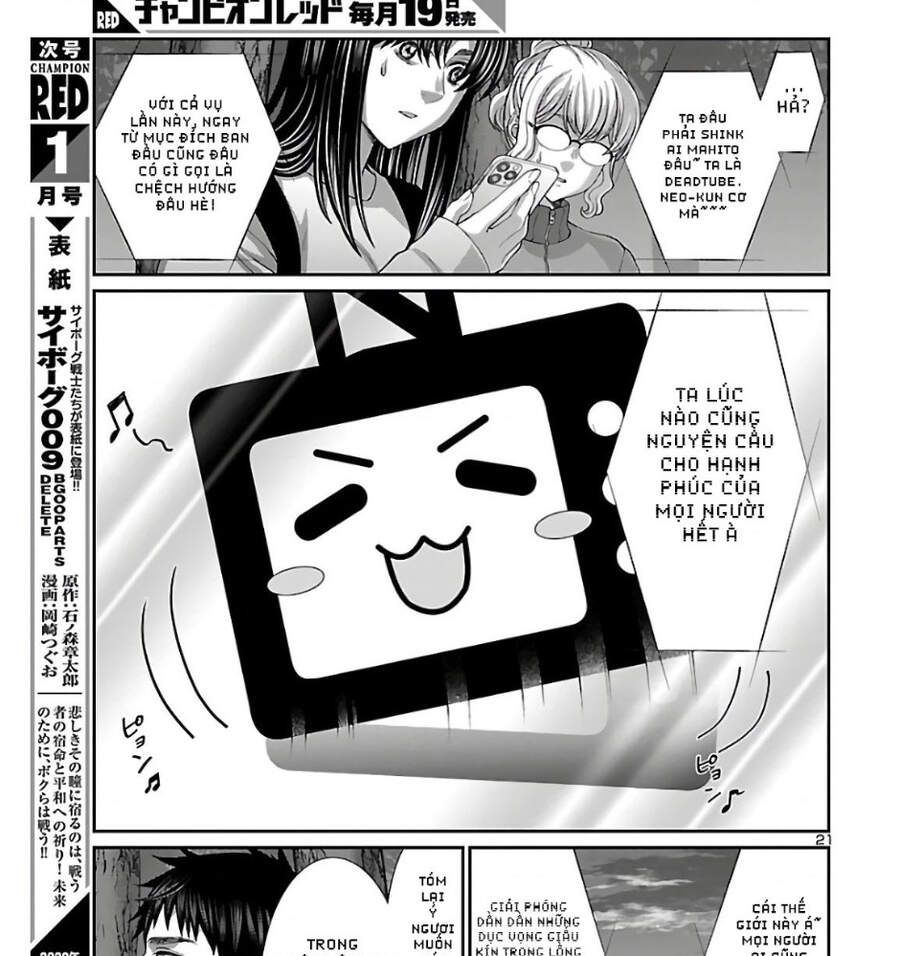 DEAD Tube Chapter 65.1 - 30