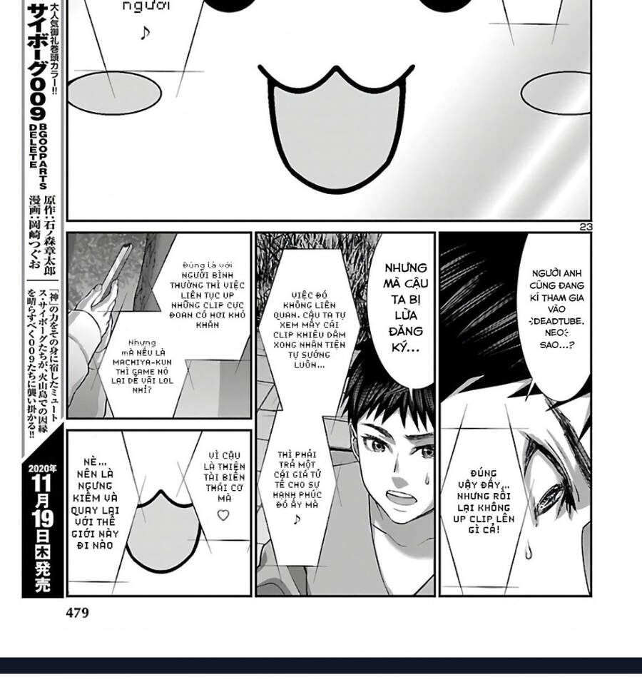 DEAD Tube Chapter 65.1 - 33