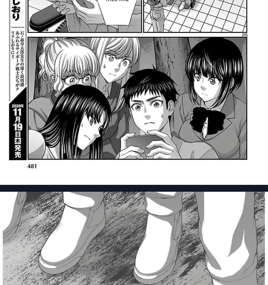 DEAD Tube Chapter 65.1 - 36