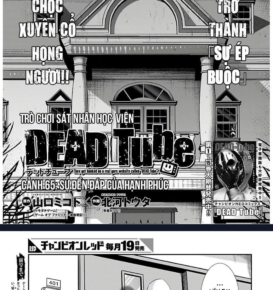 DEAD Tube Chapter 65.1 - 5
