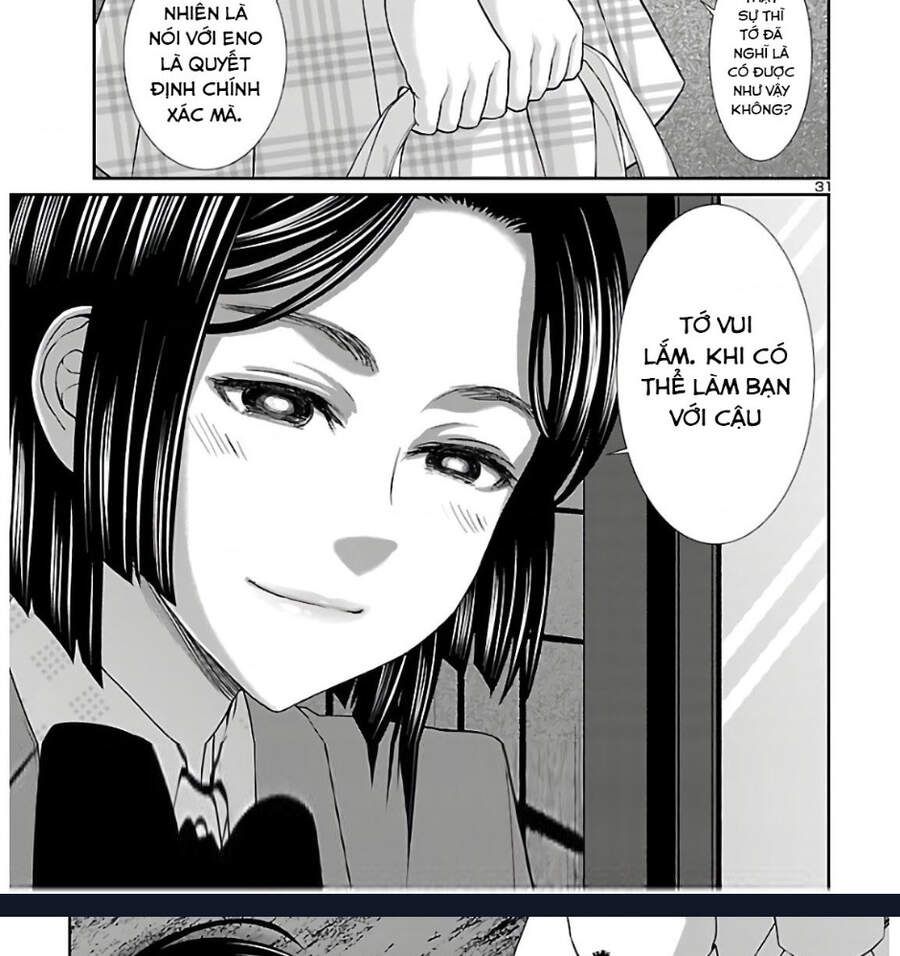 DEAD Tube Chapter 65.1 - 44