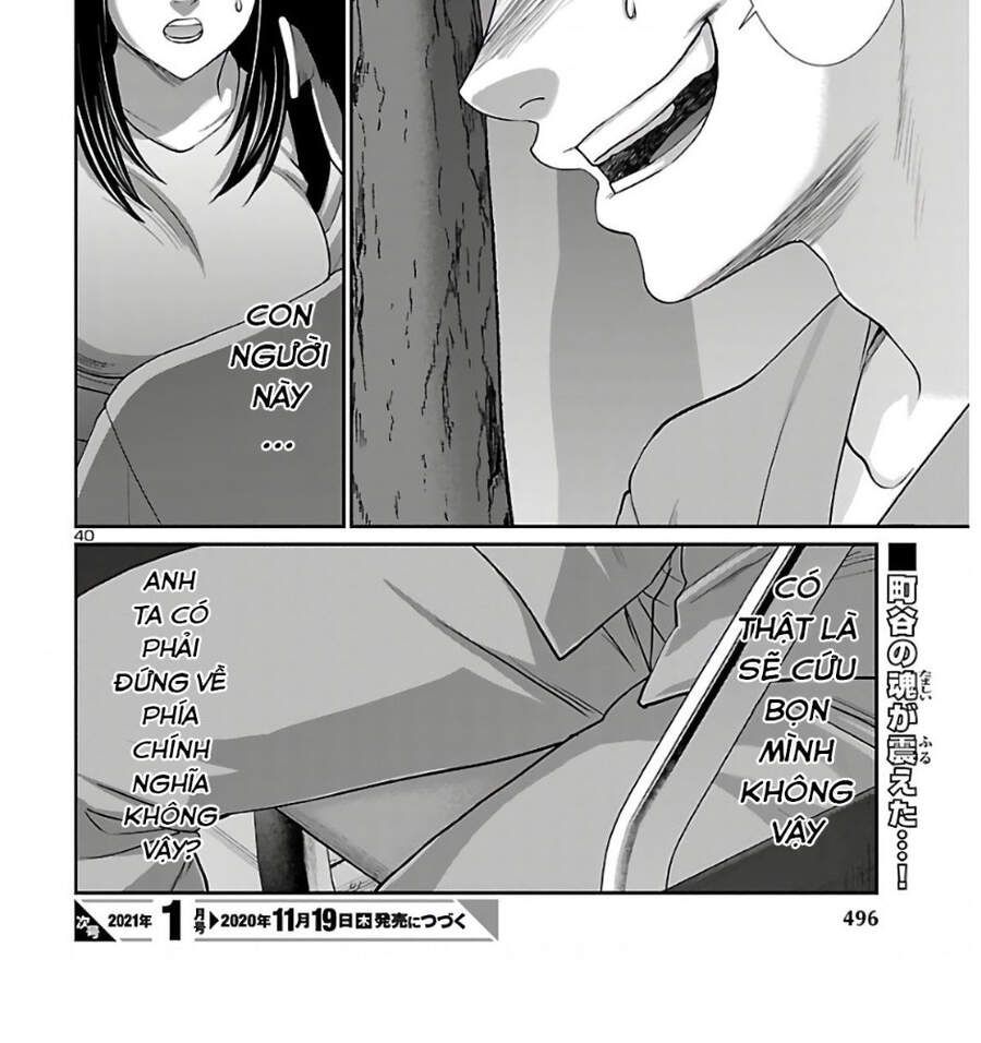 DEAD Tube Chapter 65.1 - 57