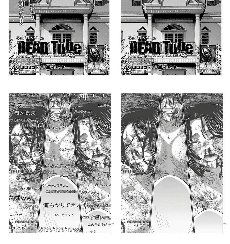 DEAD Tube Chapter 65.1 - 59