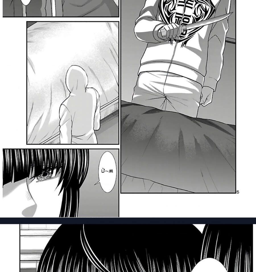 DEAD Tube Chapter 65.1 - 9