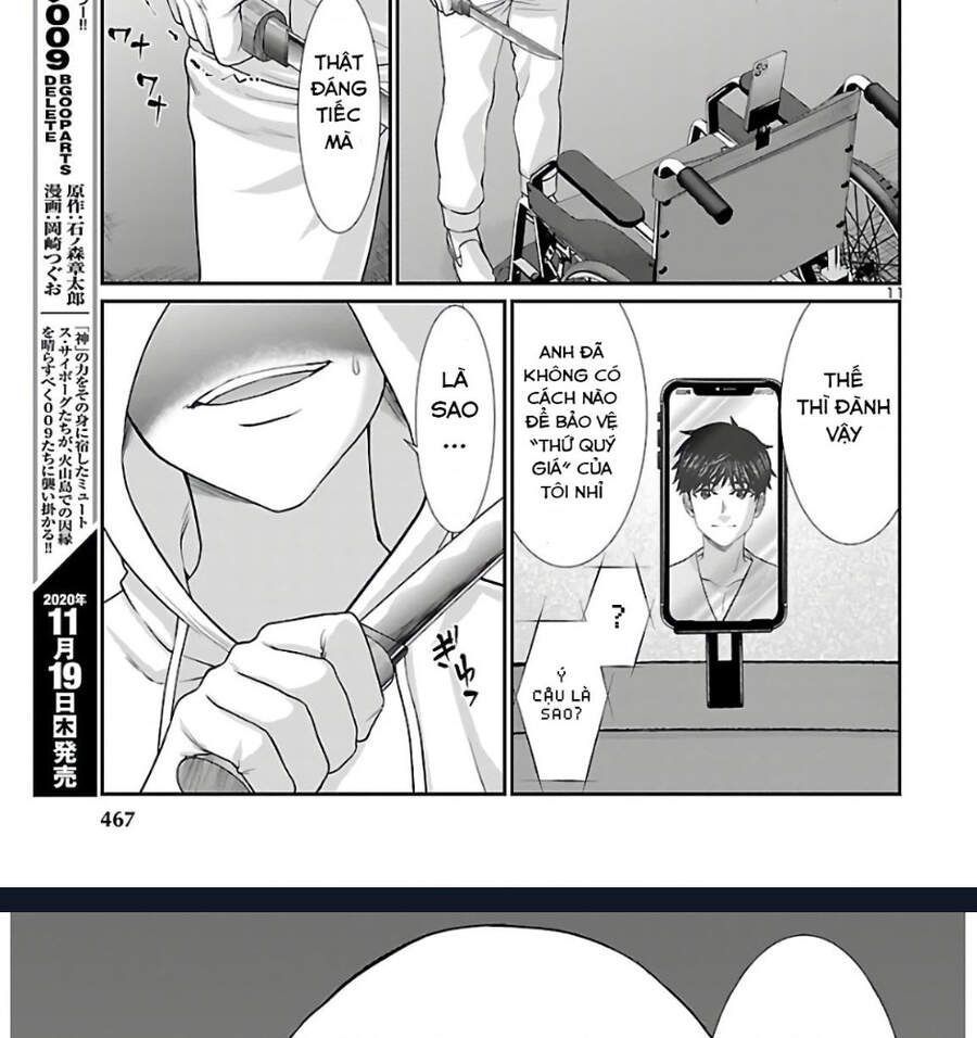 DEAD Tube Chapter 65.2 - 17