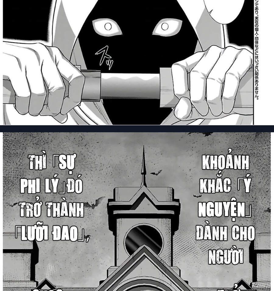 DEAD Tube Chapter 65.2 - 4