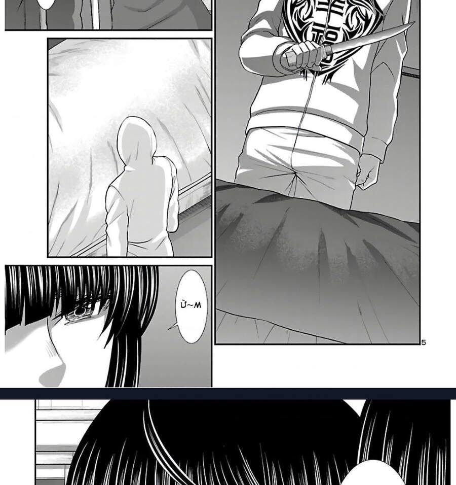 DEAD Tube Chapter 65.2 - 9