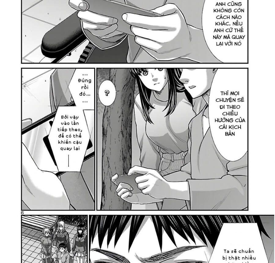 DEAD Tube Chapter 66.1 - 11