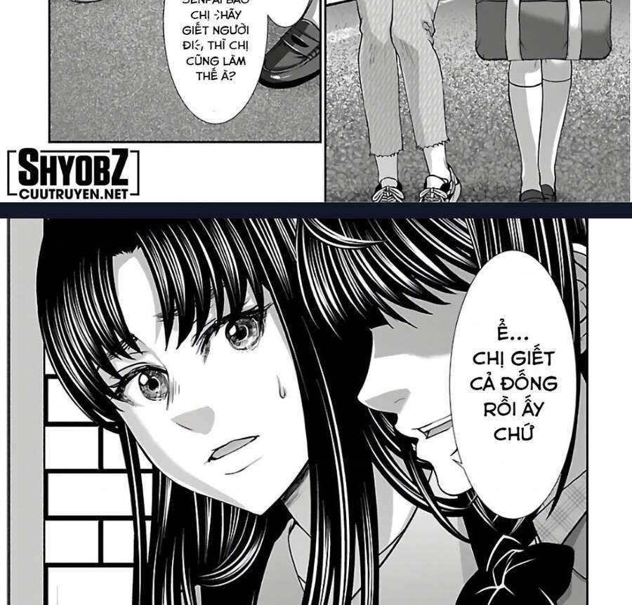 DEAD Tube Chapter 66.2 - 18