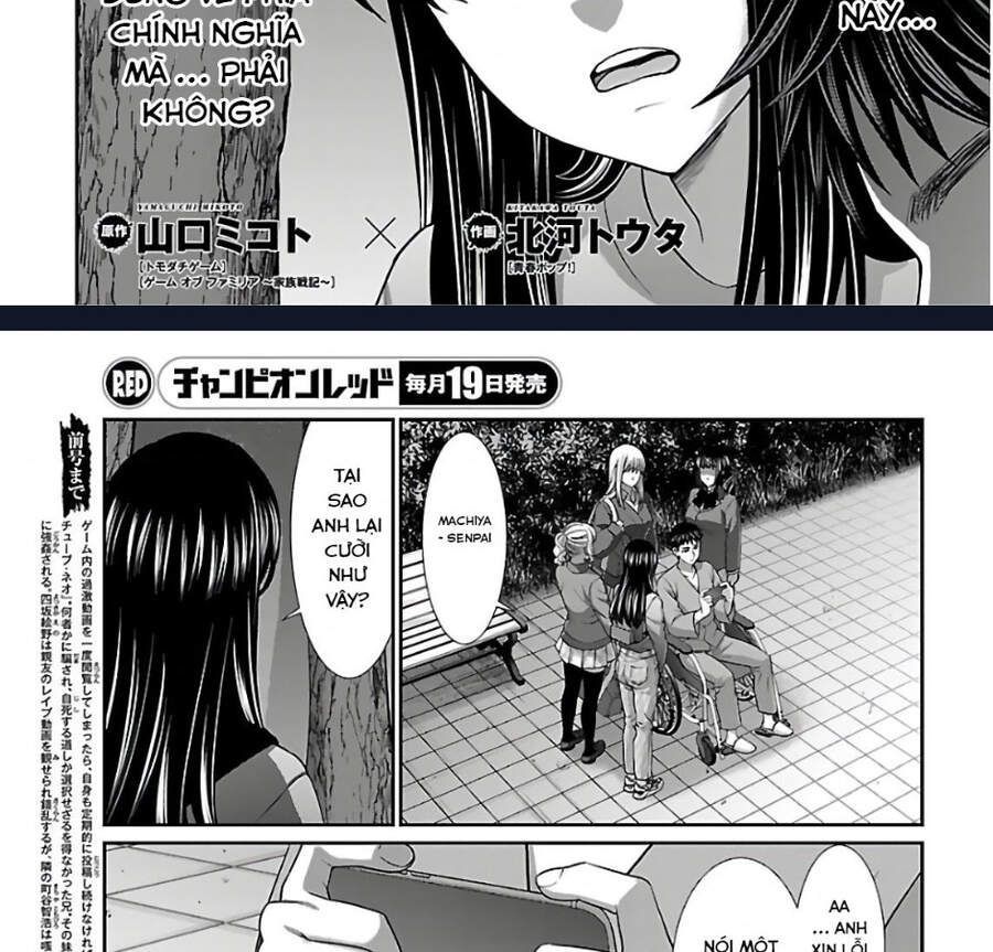 DEAD Tube Chapter 66.2 - 6