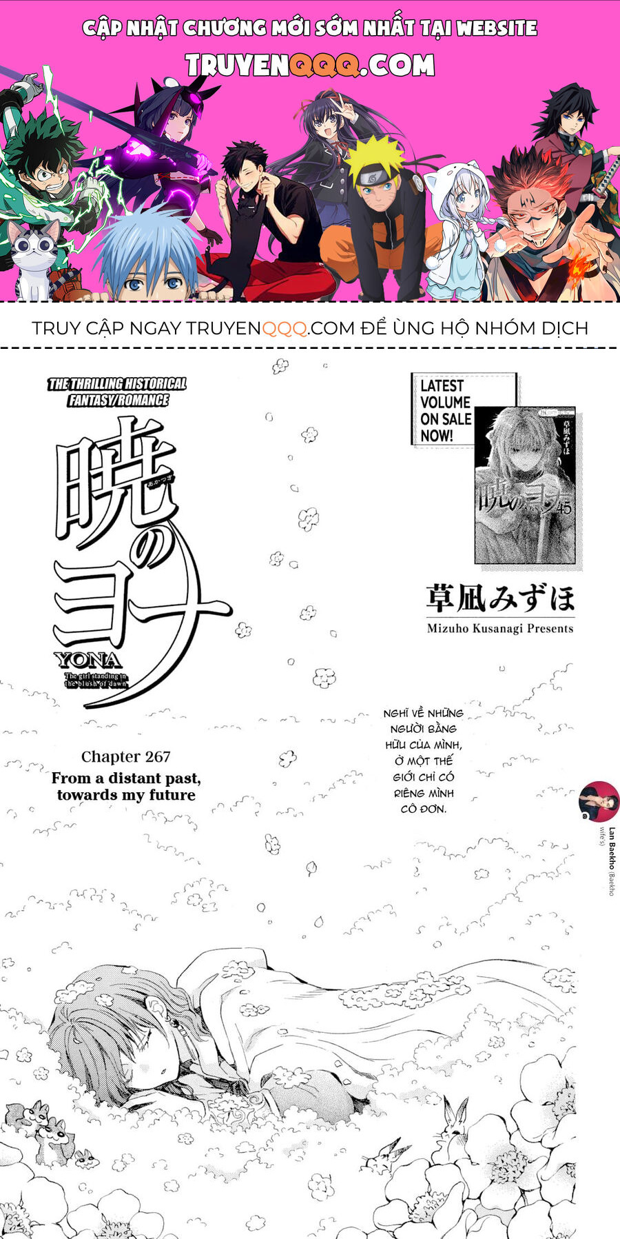 Đóa Hoa Bùng Cháy Chapter 267 - 1