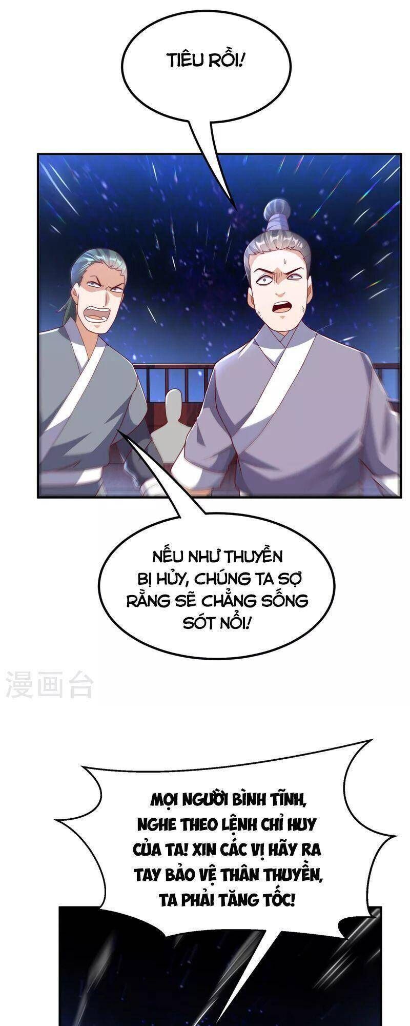Võ Nghịch Cửu Thiên Chapter 248 - 26