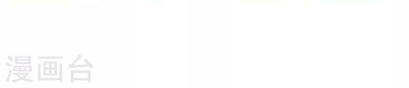 Võ Nghịch Cửu Thiên Chapter 251 - 24