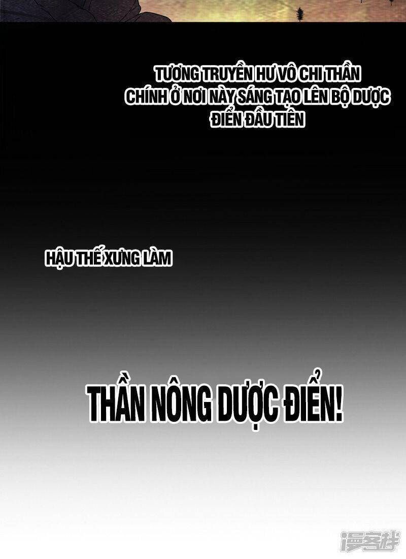 Võ Nghịch Cửu Thiên Chapter 252 - 30