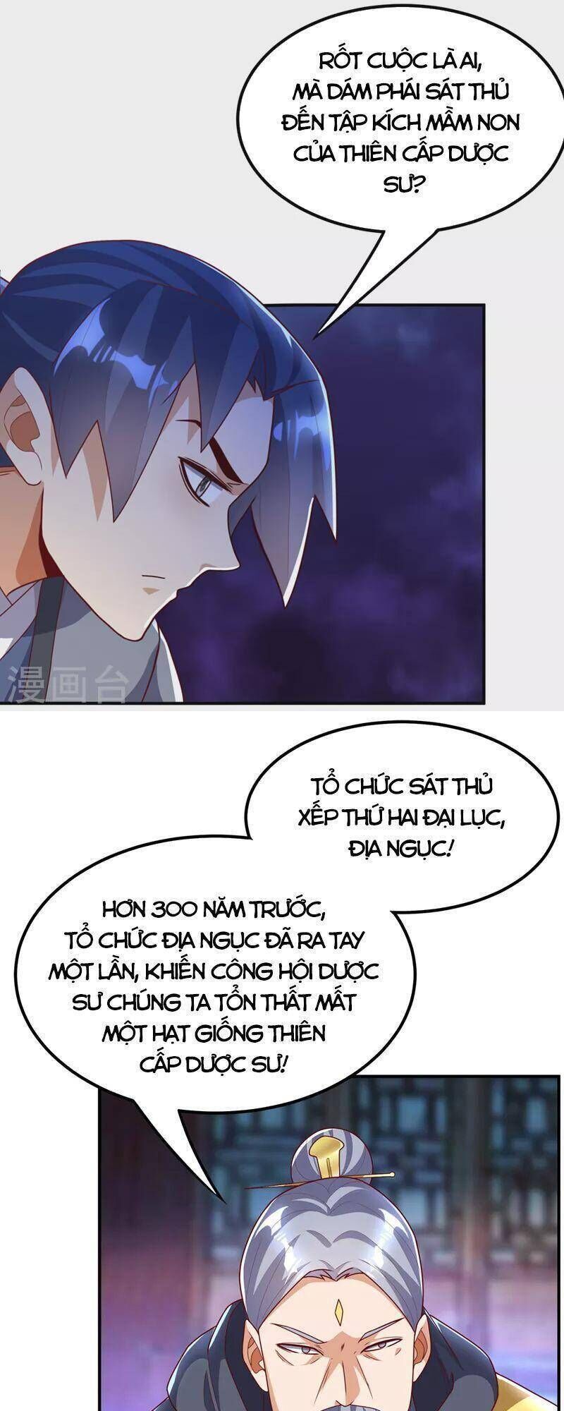 Võ Nghịch Cửu Thiên Chapter 254 - 12