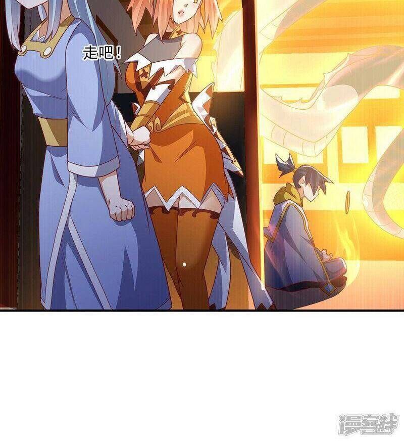 Võ Nghịch Cửu Thiên Chapter 261 - 26