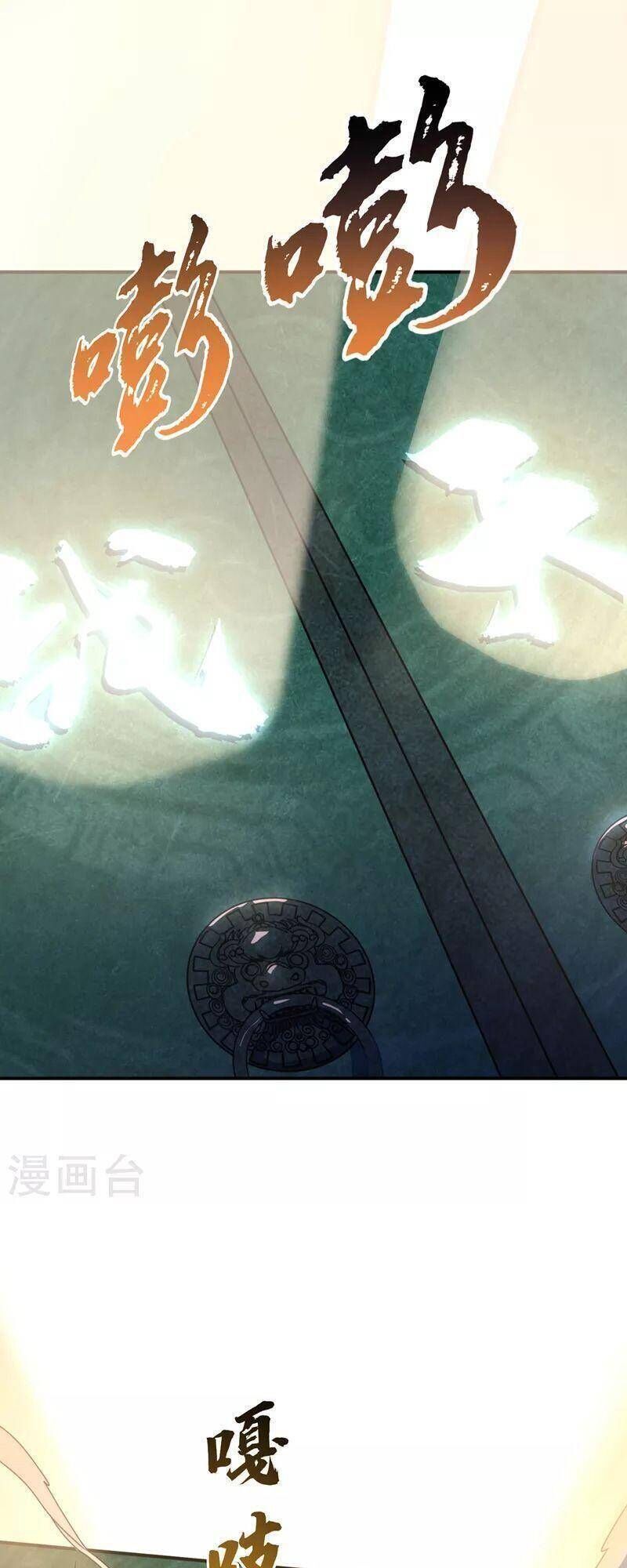 Võ Nghịch Cửu Thiên Chapter 265 - 36