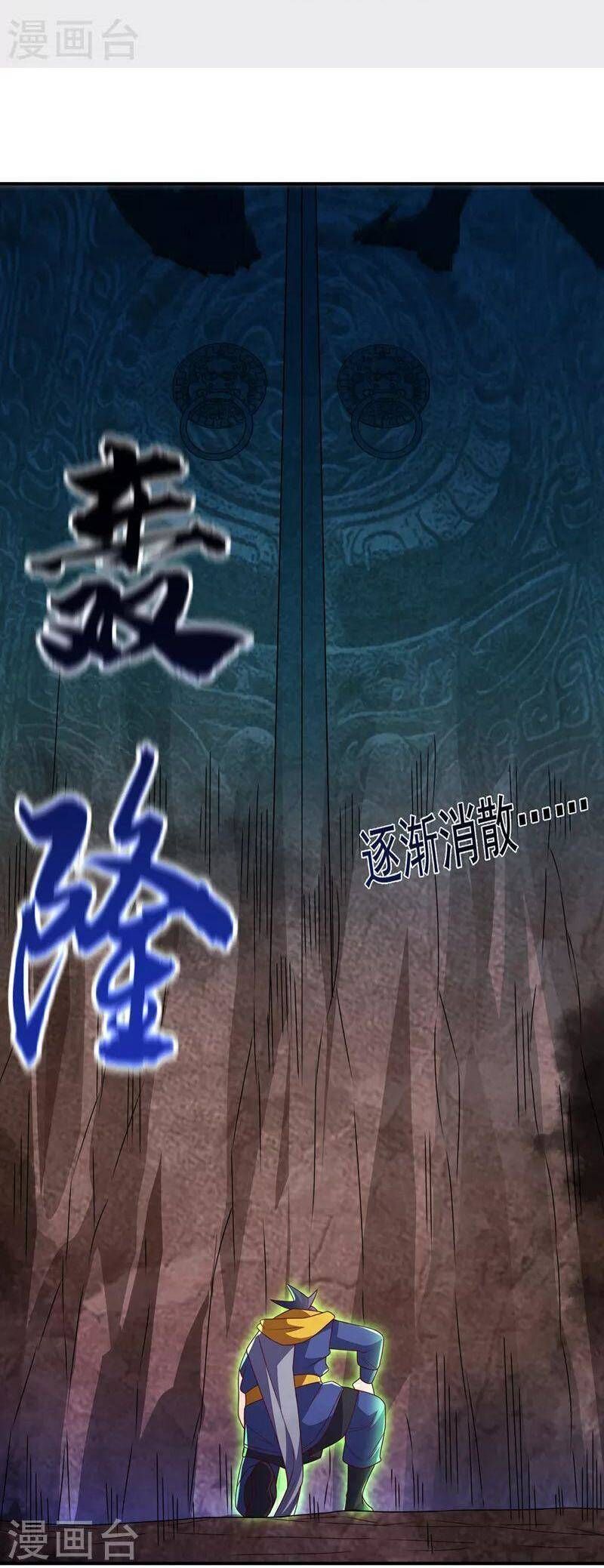 Võ Nghịch Cửu Thiên Chapter 274 - 30