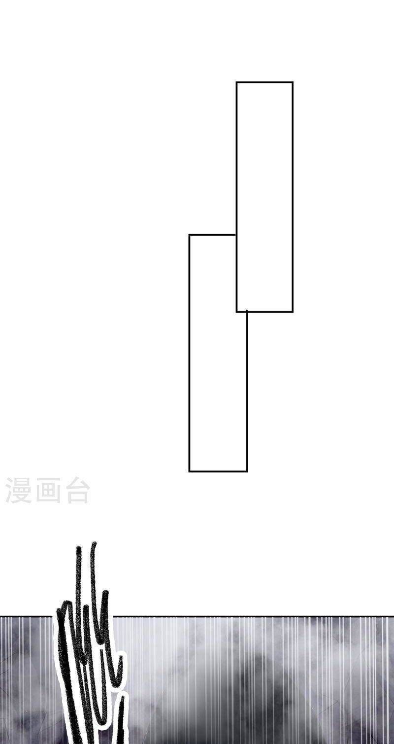 Võ Nghịch Cửu Thiên Chapter 275 - 12