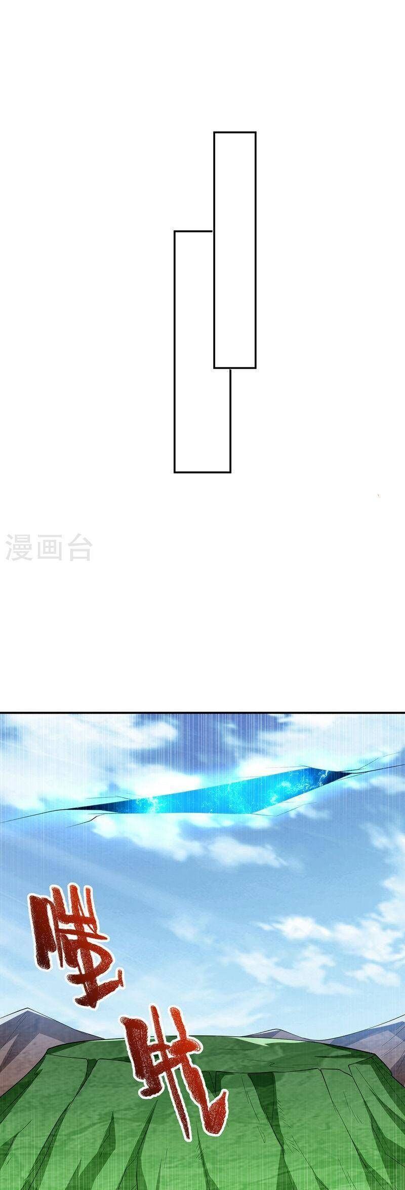 Võ Nghịch Cửu Thiên Chapter 282 - 6