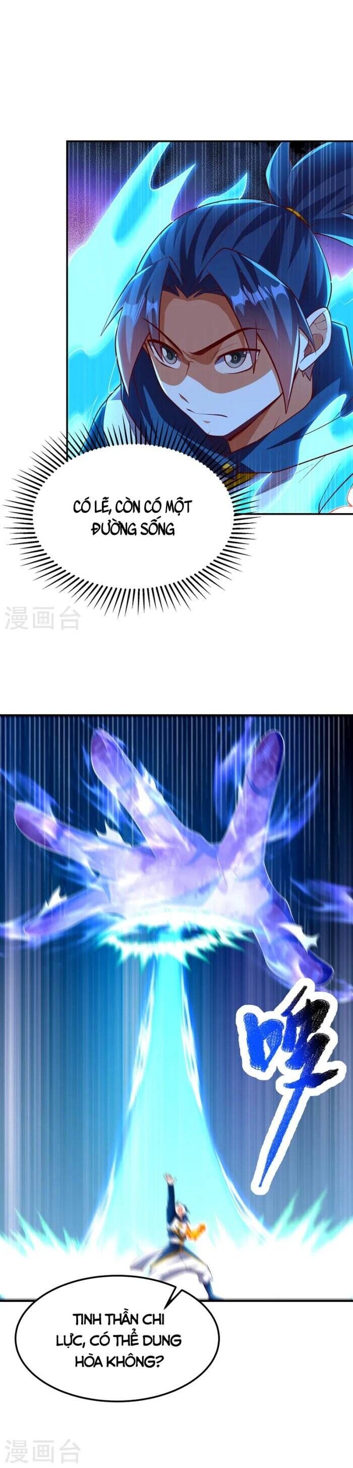 Võ Nghịch Cửu Thiên Chapter 295 - 22