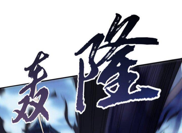 Võ Nghịch Cửu Thiên Chapter 303 - 68