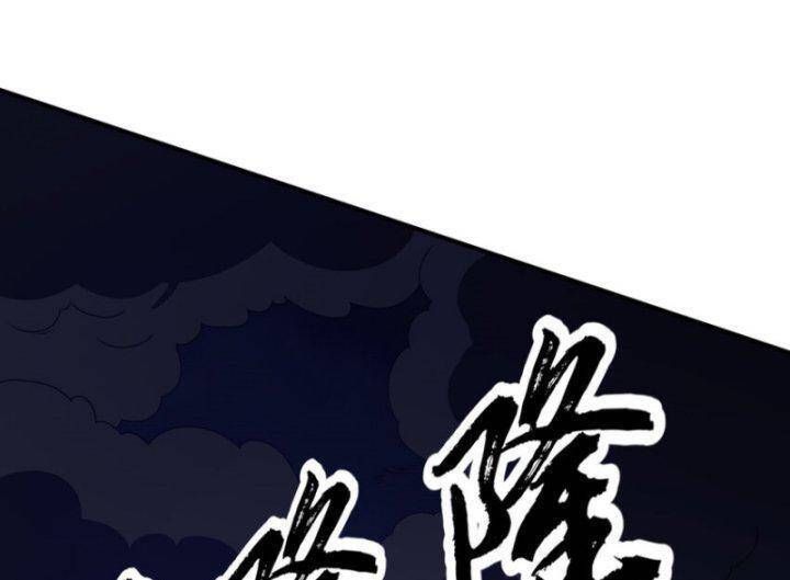 Võ Nghịch Cửu Thiên Chapter 304 - 59