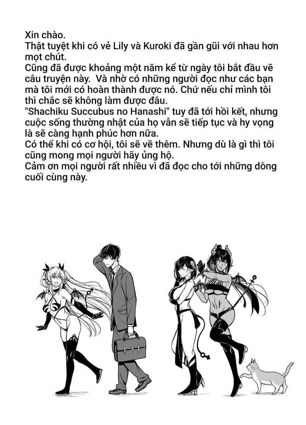 Shachiku Succubus No Hanashi Chapter 22 - 17