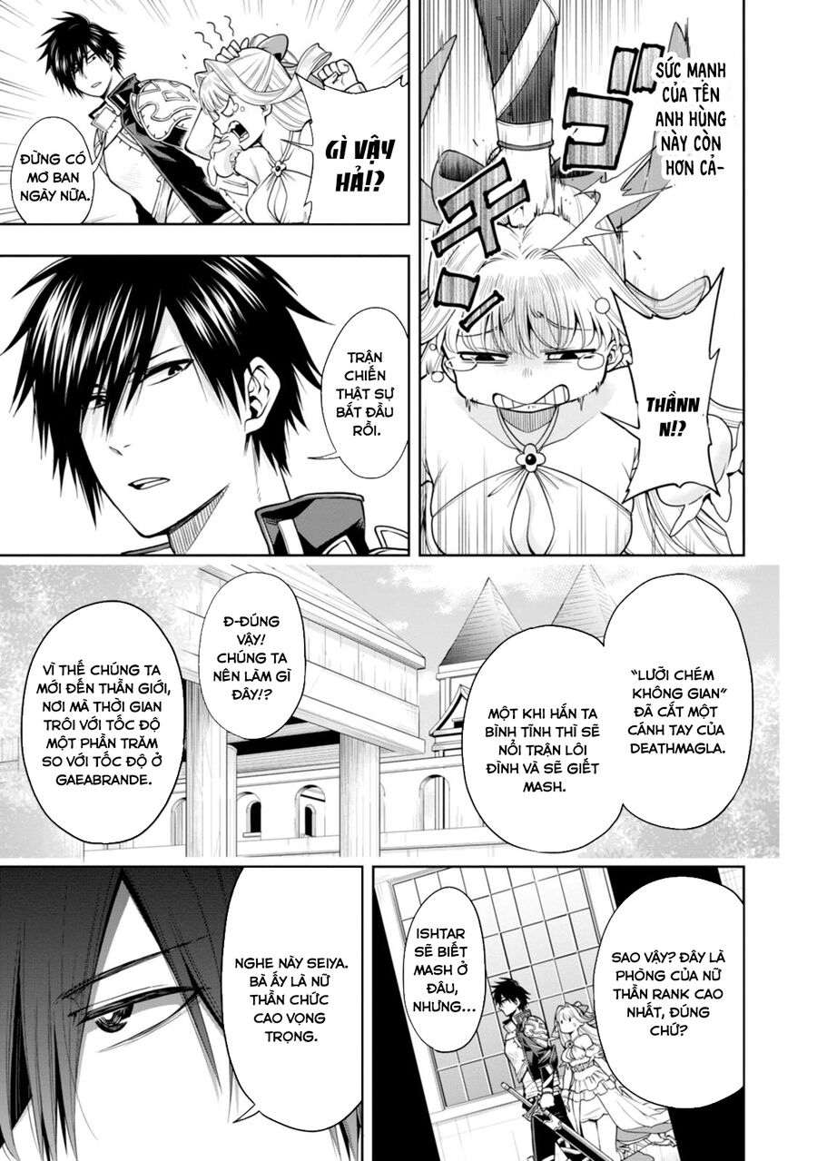 Kono Yuusha Ga Ore Tueee Kuse Ni Shinchou Sugiru Chapter 9 - 13