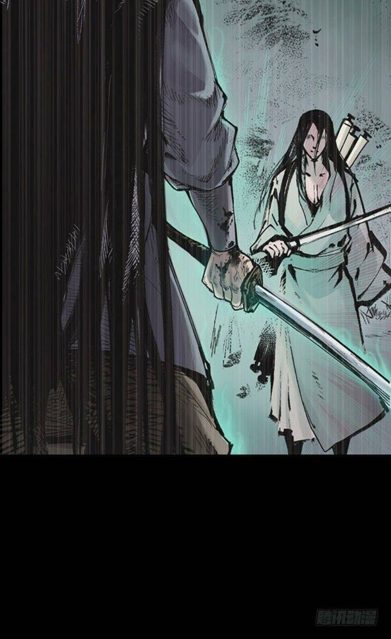 Tạng Phong Hành Chapter 23 - 6