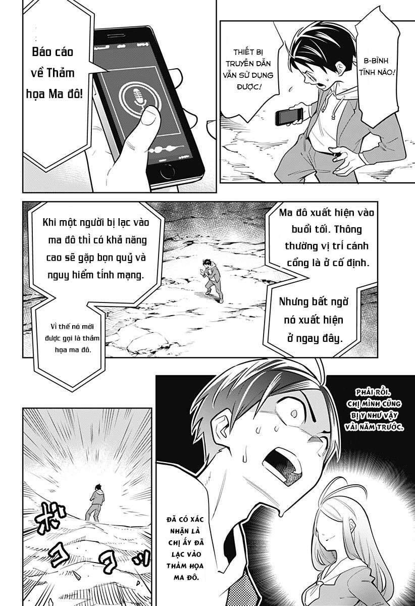 Demon Slave Chapter 1 - 13