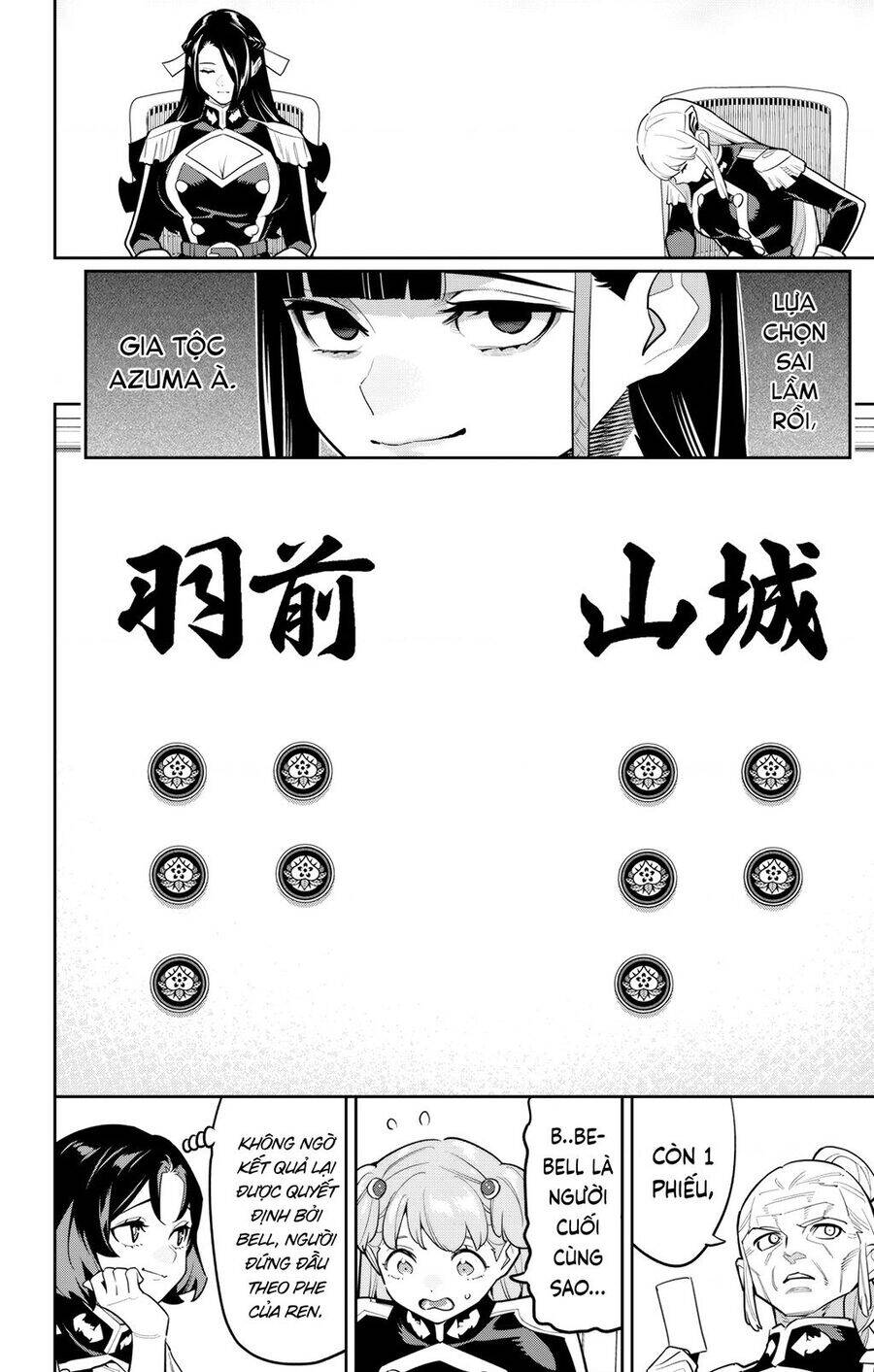 Demon Slave Chapter 149 - 4