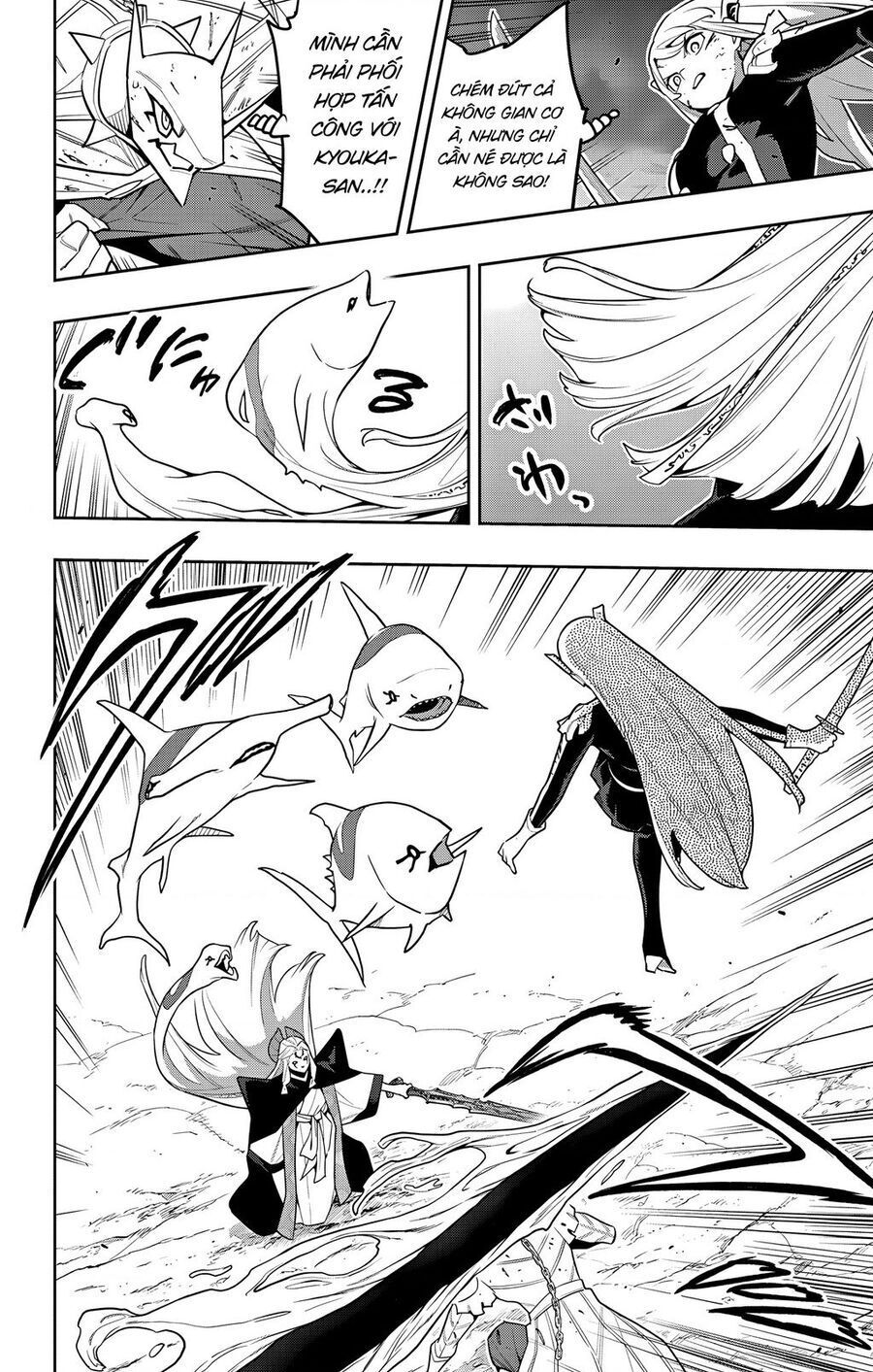 Demon Slave Chapter 156 - 14