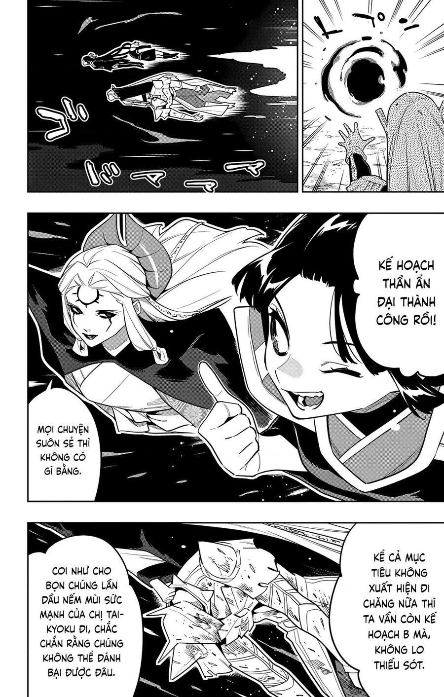 Demon Slave Chapter 156 - 22