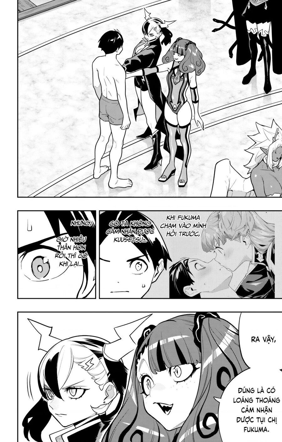 Demon Slave Chapter 158 - 11