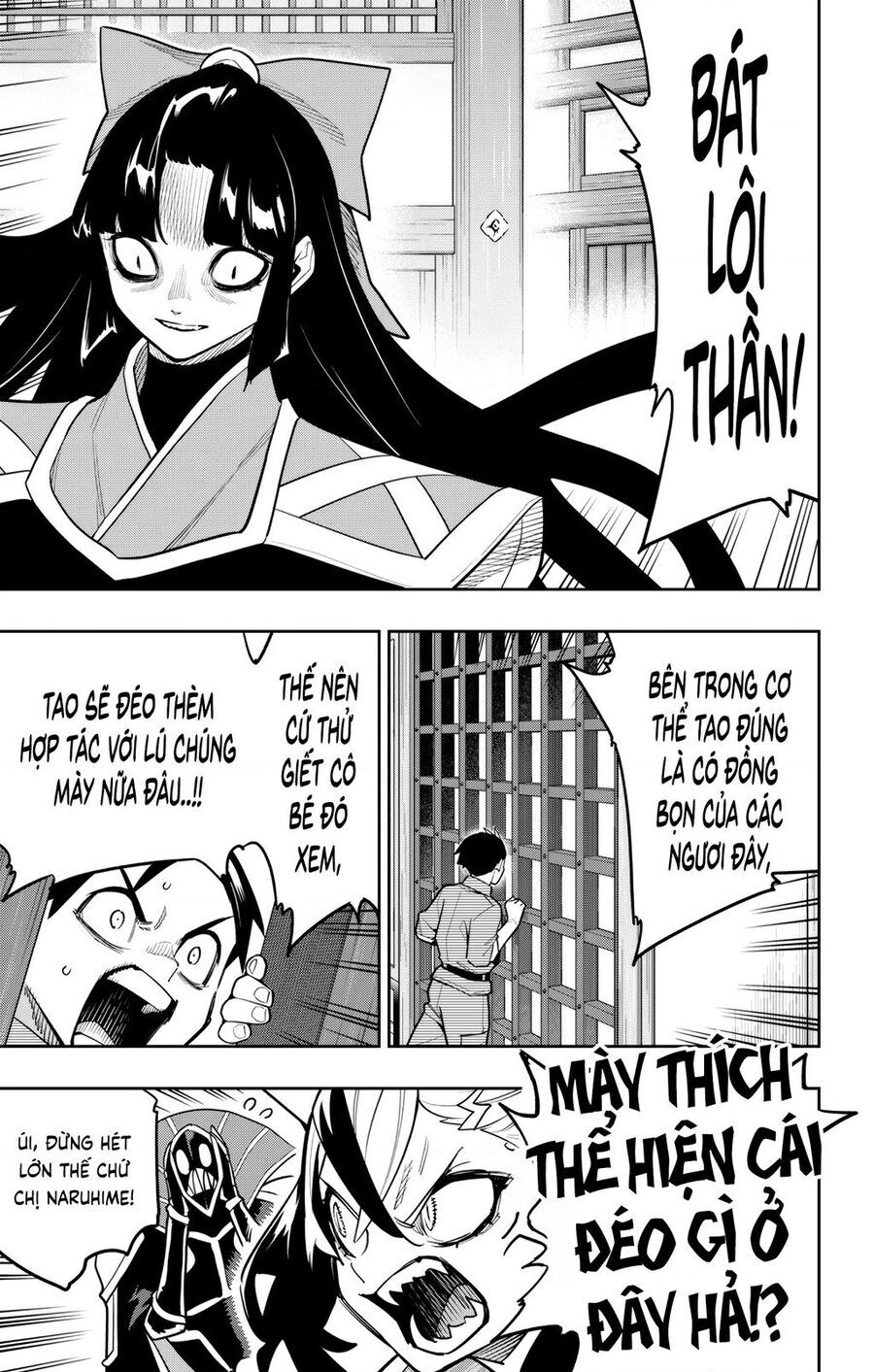 Demon Slave Chapter 158 - 6