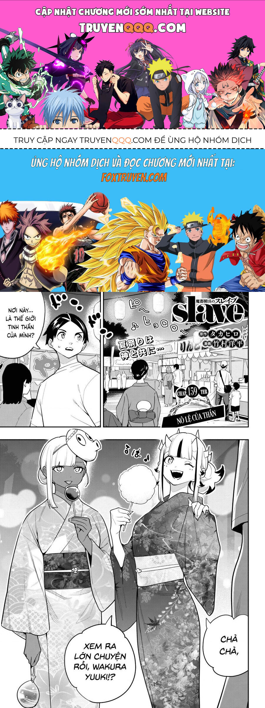 Demon Slave Chapter 159 - 1