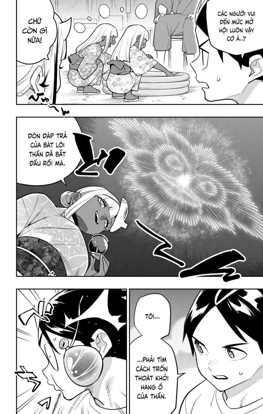 Demon Slave Chapter 159 - 2