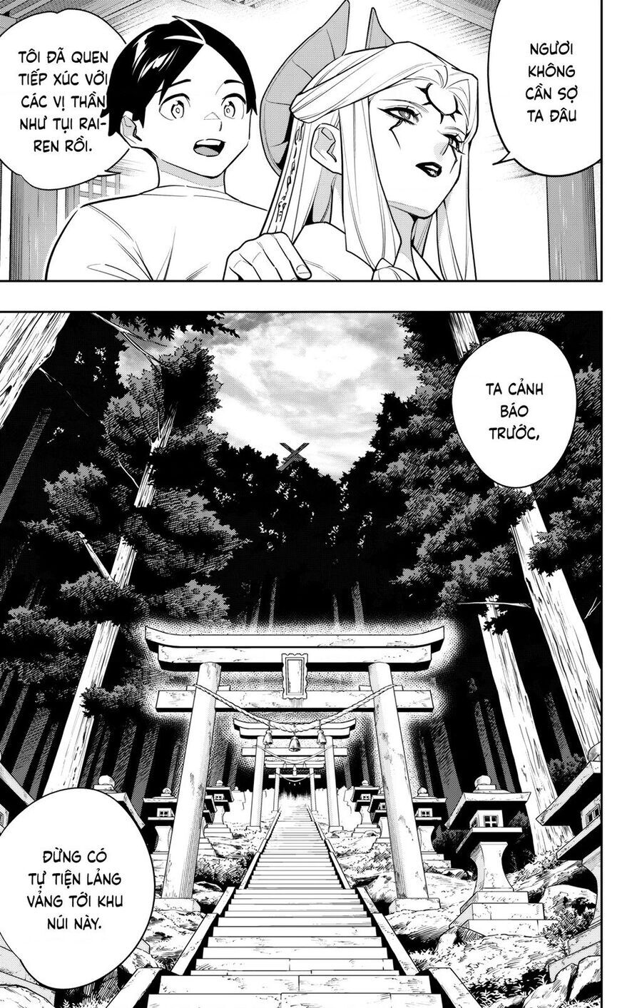 Demon Slave Chapter 159 - 15