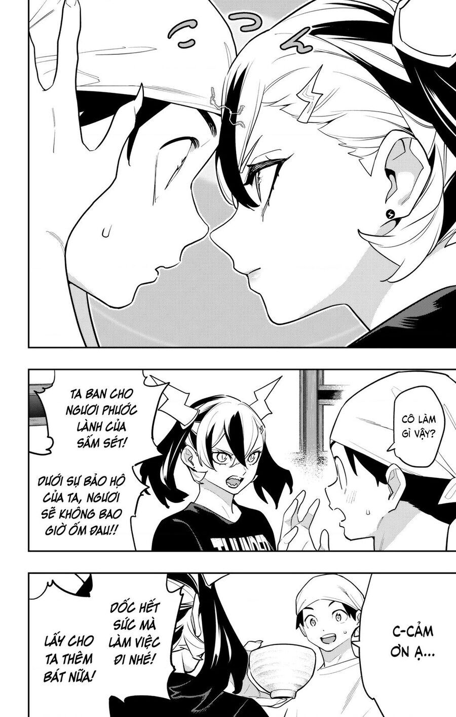 Demon Slave Chapter 159 - 18